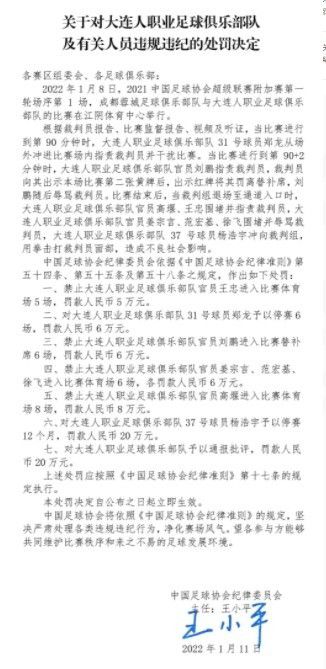 据悉，女主角Kayla已经基本锁定佐伊;达奇（《丧尸乐园2》《牵线》）或奥利维亚;库克（《贝茨旅馆》《头号玩家》），候选名单上还有雅拉;沙希迪、凯莉;玛丽;陈、贝姬;戈麦斯等人